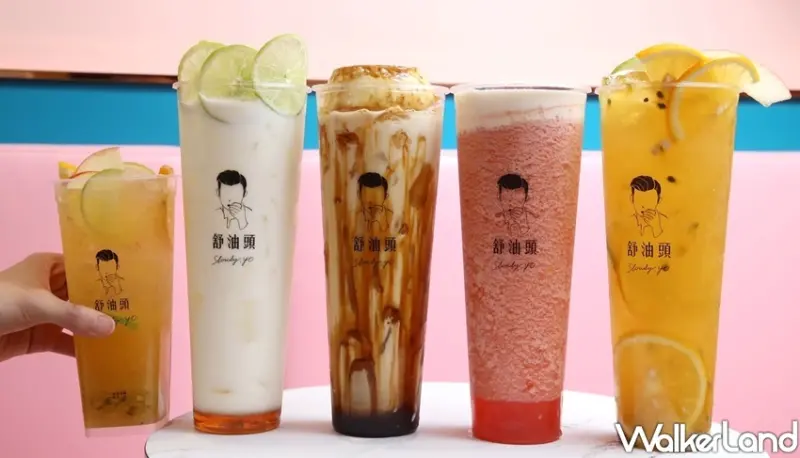 「舒油頭」國家級邊緣人優惠 / WalkerLand窩客島整理提供 未經許可不可轉載