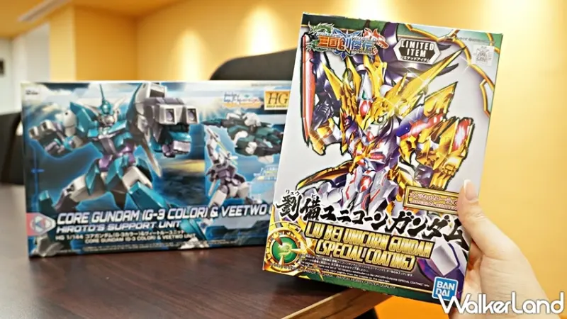 萬代 / WalkerLand窩客島提供 未經許可，不得轉載