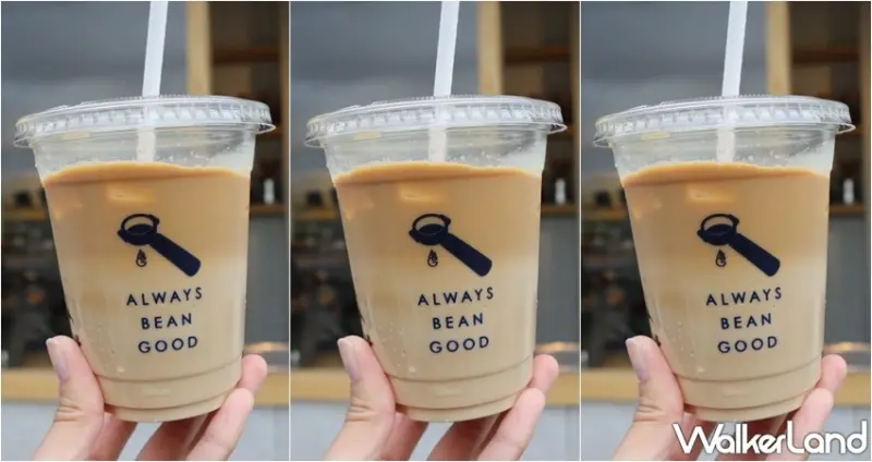 ABG Coffee / WalkerLand窩客島提供 未經許可，不得轉載