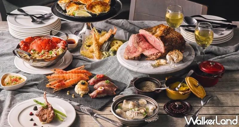 饗賓 / WalkerLand窩客島整理提供 未經許可，不得轉載