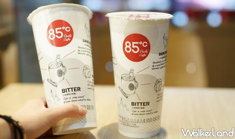 85℃ / WalkerLand窩客島提供 未經許可，不得轉載