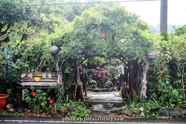 窩客 果凍魚 曾在「青山小棧庭園咖啡」