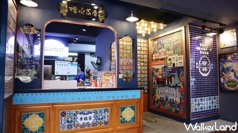 清水茶香 / WalkerLand窩客島提供 未經許可，不得轉載