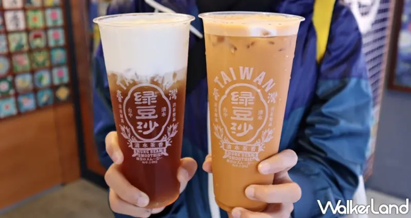 清水茶香 / WalkerLand窩客島提供 未經許可，不得轉載