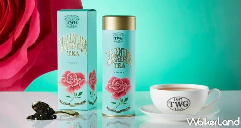 TWG Tea / WalkerLand窩客島提供 未經許可，不得轉載