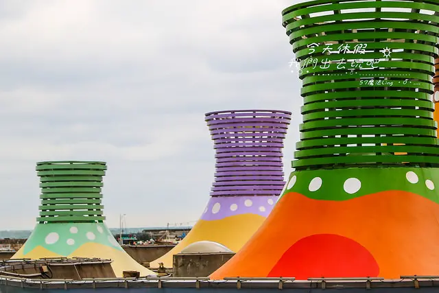 窩客 57魔法Ling 曾在「富基漁港」