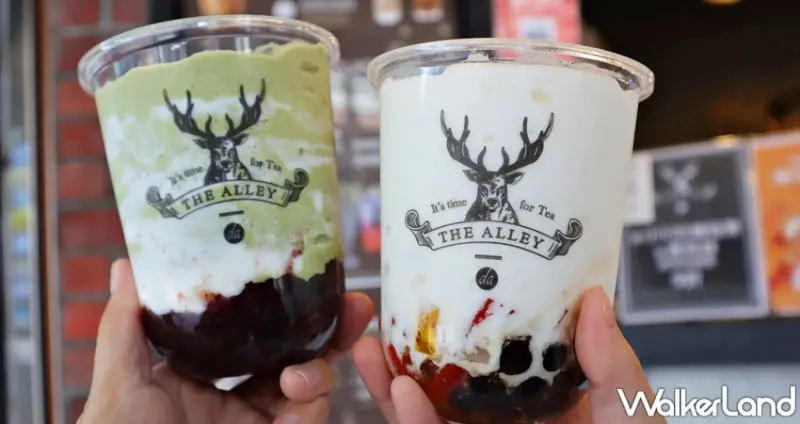 鹿角巷 「YOGURT 輕酸奶」飲品系列 / WalkerLand窩客島提供 未經許可，不得轉載