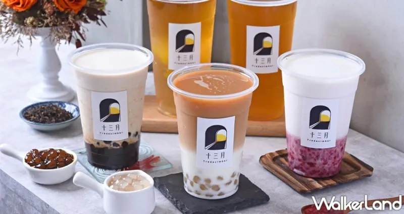 IG爆紅粉紅漸層手搖！文青系手搖杯「十三月Tredecimber」全新推出草莓玫瑰奶蓋，強勢搶攻IG洗版手搖杯霸主。