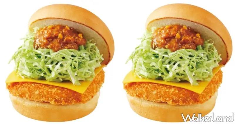 摩斯漢堡 / WalkerLand窩客島整理提供 未經許可，不得轉載