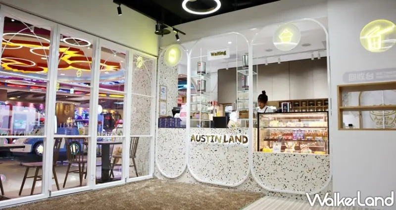 奧斯丁夢想樂園2.0  AUSTIN LAND / WalkerLand窩客島提供 未經許可，不得轉載