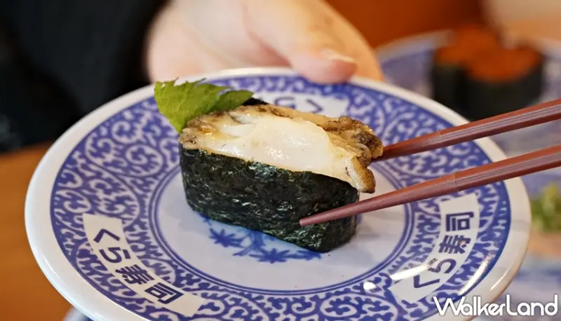 藏壽司 / WalkerLand窩客島提供 未經許可，不得轉載