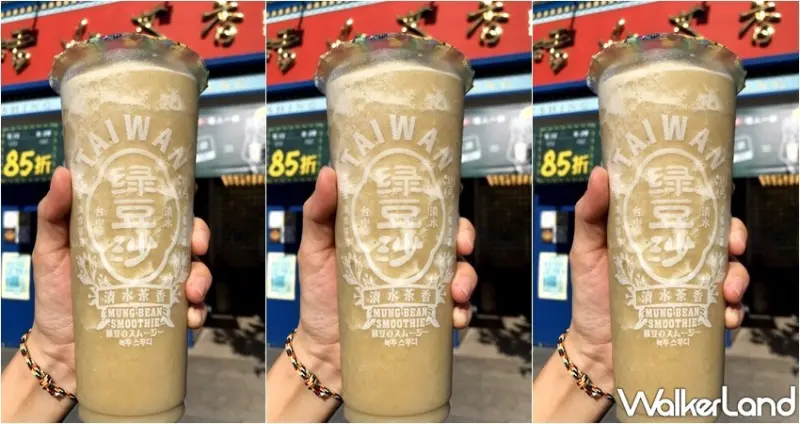 清水茶香 / WalkerLand窩客島整理提供 未經許可，不得轉載