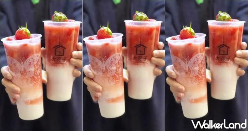 整杯草莓喝到飽！大苑子強勢推出「莓好相遇」全台11間門市搶先開賣，滿杯大湖草莓搶攻最強草莓牛奶霸主。