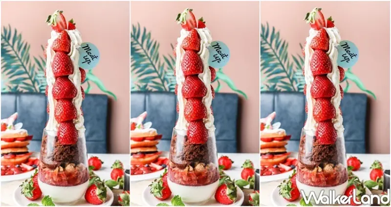 西門町美食「Meat Up草莓季」 / WalkerLand窩客島整理提供 未經許可不可轉載