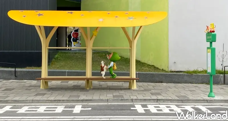 宜蘭景點「幾米候車亭、幾米觀光巴士」/ WalkerLand窩客島整理提供 未經許可不可轉載