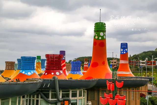 窩客 57魔法Ling 曾在「富基漁港」