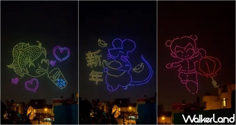 2020台灣燈會 無人機展演 / WalkerLand窩客島整理提供 未經許可，不得轉載