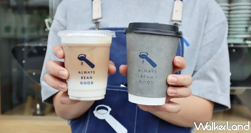 ABG Coffee / WalkerLand窩客島提供 未經許可，不得轉載
