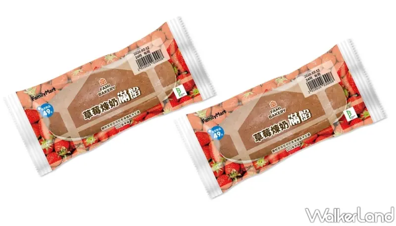 全家 / WalkerLand窩客島提供 未經許可，不得轉載