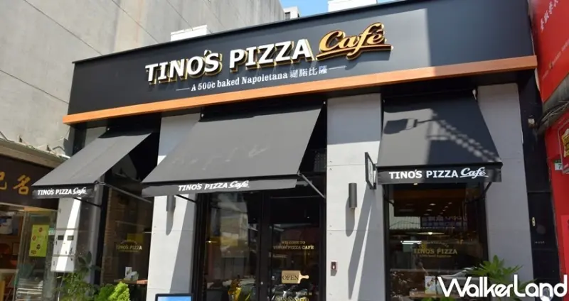 Tino’s Pizza堤諾比薩「芋泥比薩、芋泥牛奶」 / WalkerLand窩客島整理提供 未經許可不可轉載