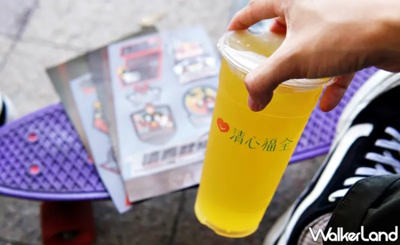 清心福全 / WalkerLand窩客島整理提供 未經許可，不得轉載