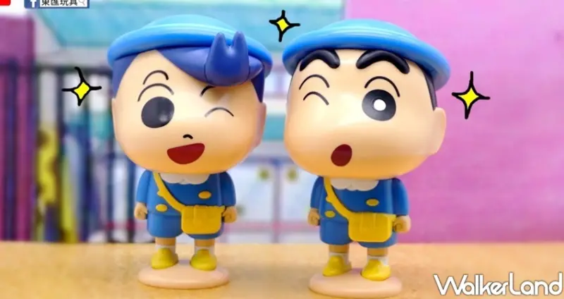 蠟筆小新造型轉蛋 第6彈 / WalkerLand窩客島整理提供 未經許可不可轉載