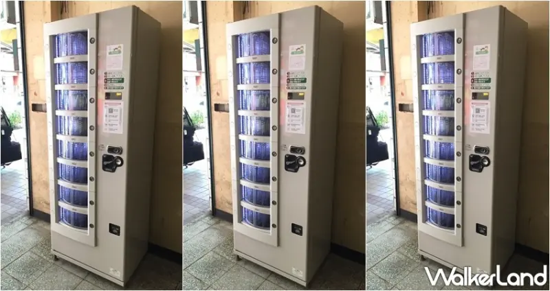 口罩販賣機 / WalkerLand窩客島整理提供 未經許可，不得轉載