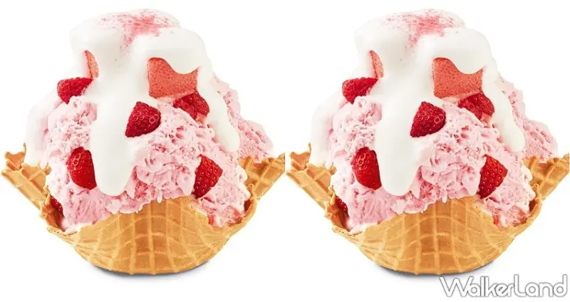 COLD STONE 草莓季 / WalkerLand窩客島整理提供 未經許可，不得轉載