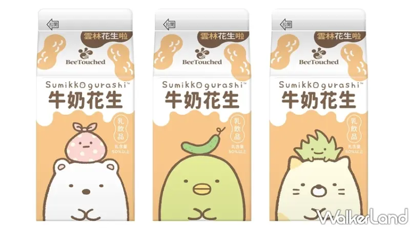 7-ELEVEN / WalkerLand窩客島提供 未經許可，不得轉載