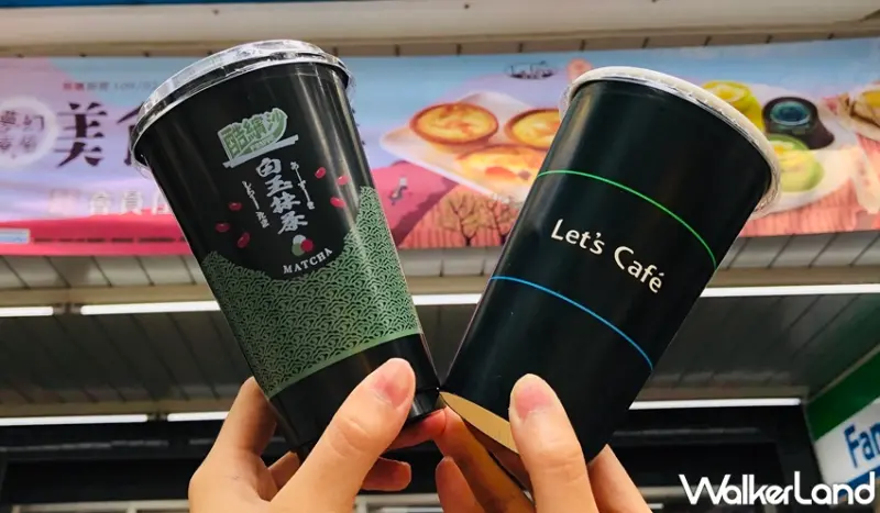 全家  / WalkerLand窩客島提供 未經許可，不得轉載