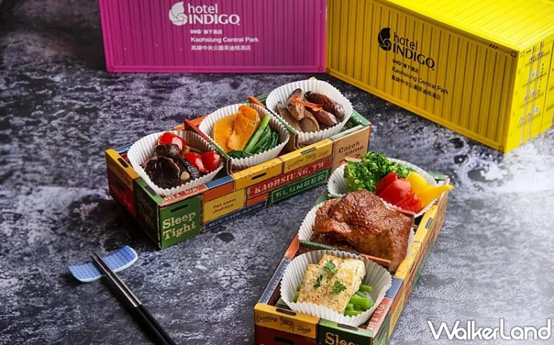 高雄中央公園英迪格酒店