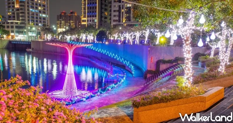 新莊「幸福下一站-藍調中港」 / WalkerLand窩客島整理提供 未經許可不可轉載