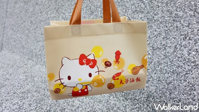 太子油飯x Hello Kitty夢想系列 / WalkerLand窩客島提供 未經許可，不得轉載