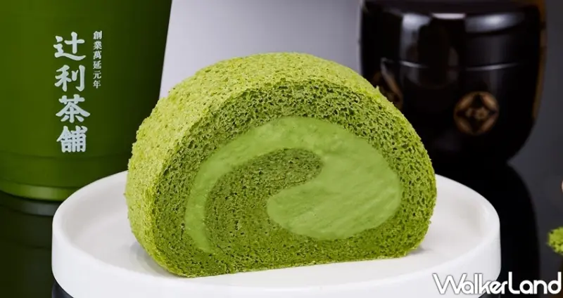 辻利茶舗「抹茶草莓冰霜卷、抹茶黑醋栗慕斯蛋糕」 / WalkerLand窩客島整理提供 未經許可不可轉載