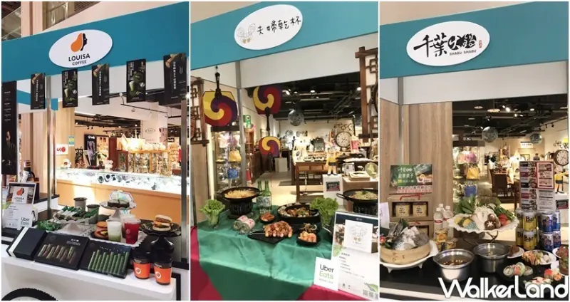 滬尾藝文休閒園區 / WalkerLand窩客島整理提供 未經許可不可轉載