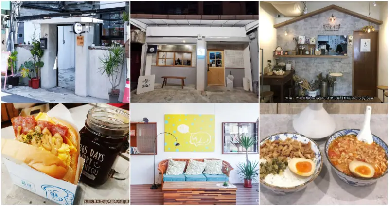 桃園文青吃一波！堪稱最懂吃美食的桃園文青控，一次挑戰7間一定要知道的桃園超好拍、很美味的文青早午餐店。
