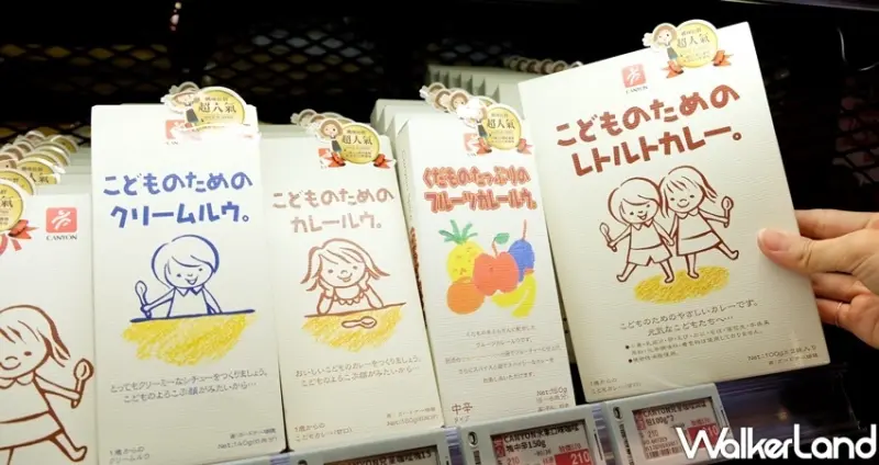 新店京站 / WalkerLand窩客島整理提供 未經許可不可轉載