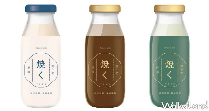 比菲多 / WalkerLand窩客島提供 未經許可，不得轉載