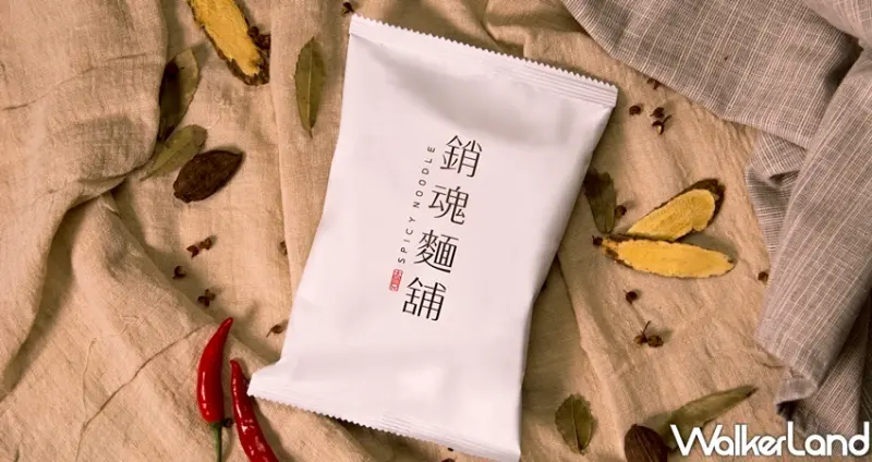 乾拌麵「大師兄銷魂麵舖」 / WalkerLand窩客島整理提供 未經許可不可轉載