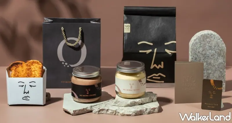 正面奶酥 / WalkerLand窩客島整理提供 未經許可，不得轉載