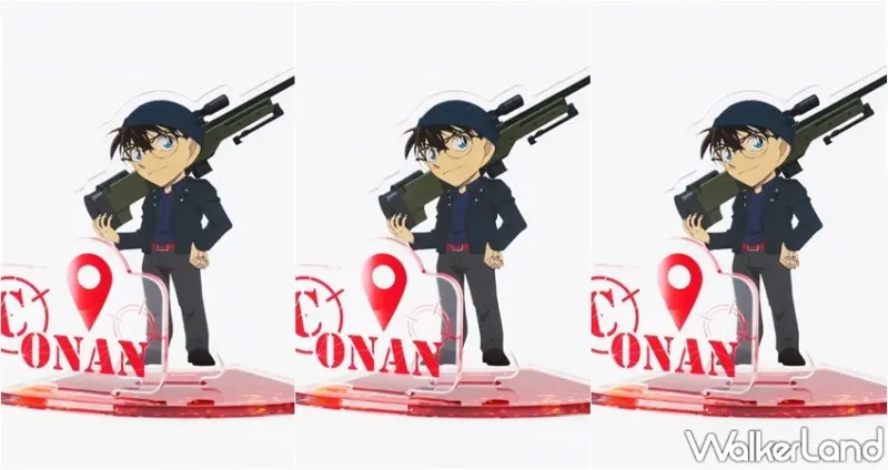 名偵探柯南春日派對 / WalkerLand窩客島整理提供 未經許可，不得轉載