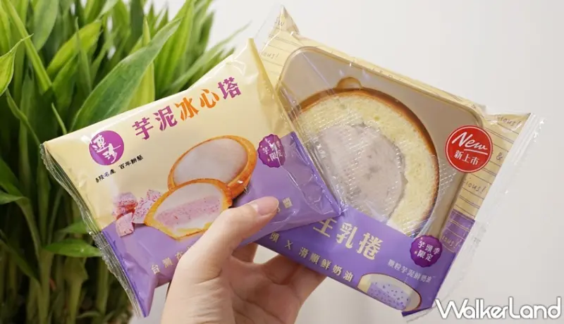 7-ELEVEN / WalkerLand窩客島提供 未經許可，不得轉載