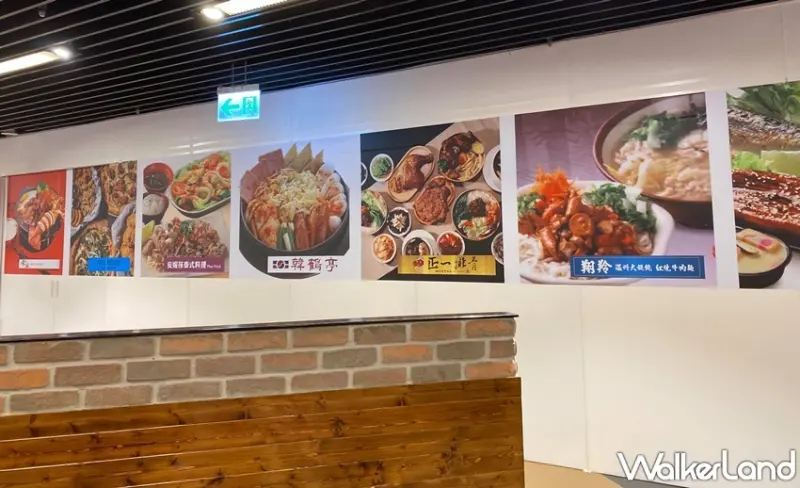 巨城  / WalkerLand窩客島提供 未經許可，不得轉載