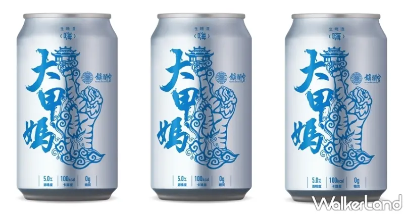 臺虎生啤酒〈嗨〉 大甲媽限定版