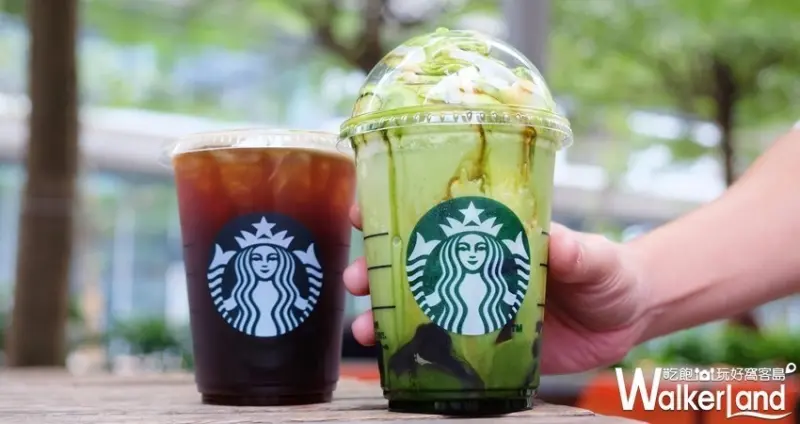 只有女生有「星巴克第二杯半價」！星巴克一日限定「女人節快樂」要搶喝，一定要揪姊妹衝這「11家星巴克老宅咖啡廳」喝星巴克第二杯半價。