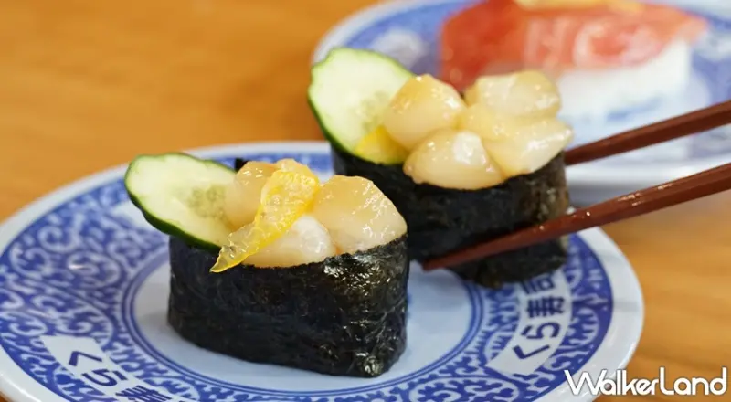 藏壽司  / WalkerLand窩客島提供 未經許可，不得轉載