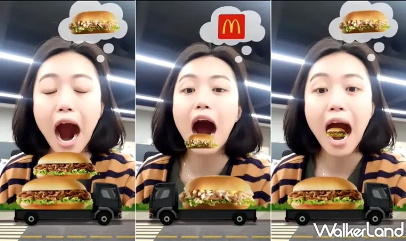 麥當勞  / WalkerLand窩客島提供 未經許可，不得轉載