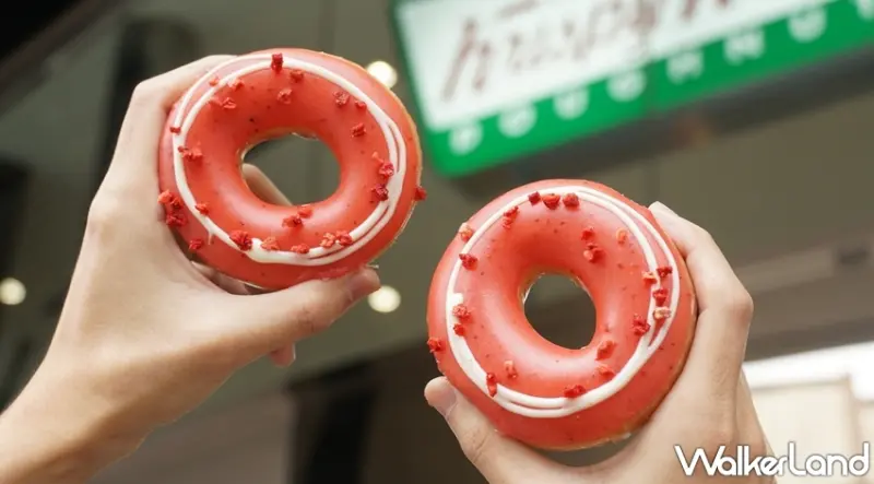 Krispy Kreme / WalkerLand窩客島提供 未經許可，不得轉載