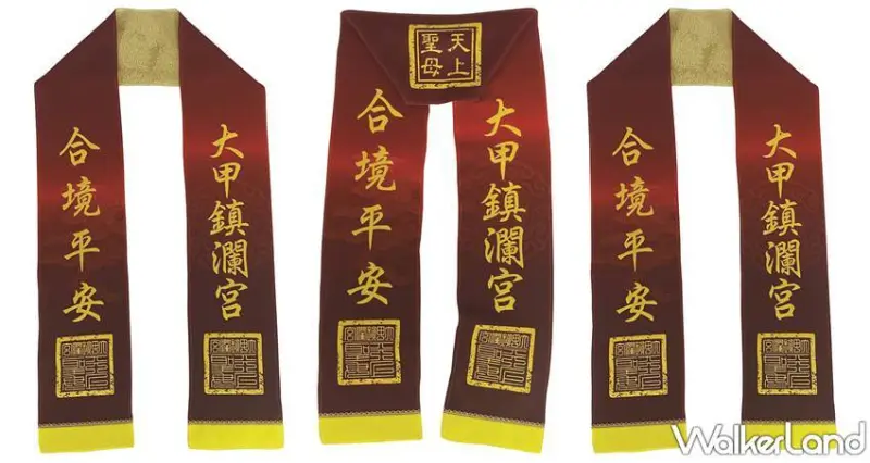 7-ELEVEN / WalkerLand窩客島提供 未經許可，不得轉載