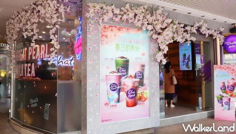 日出茶太櫻花季 / WalkerLand窩客島提供 未經許可，不得轉載